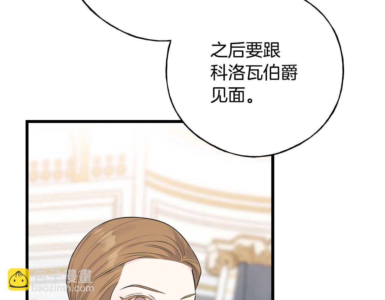番外4 互相思念38