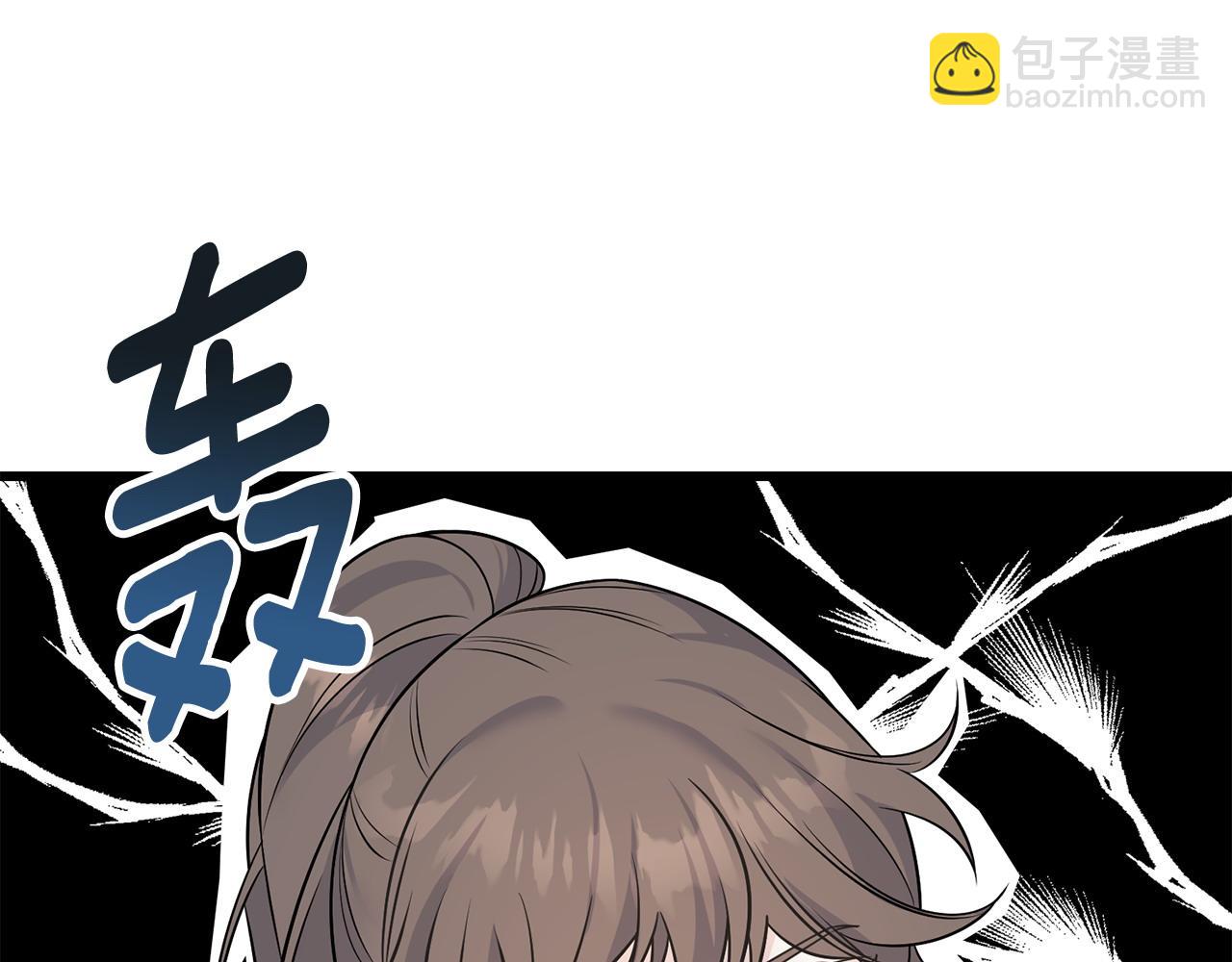 番外4 互相思念4