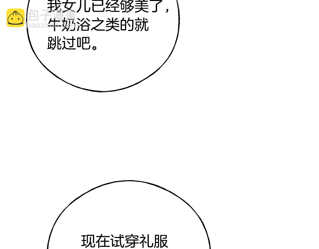 番外4 互相思念40
