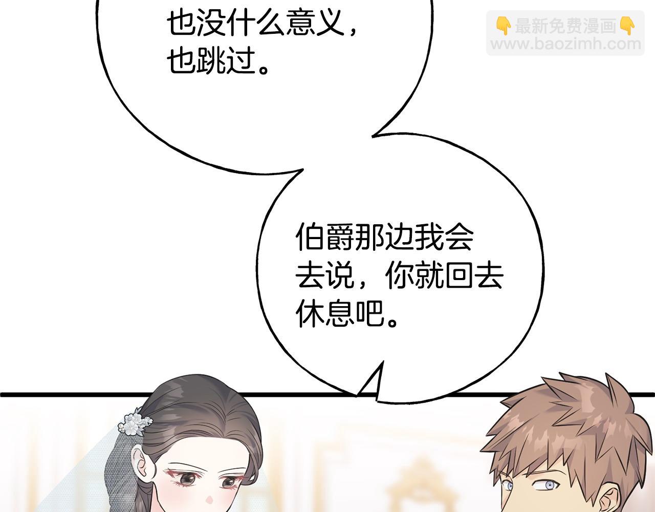 番外4 互相思念41