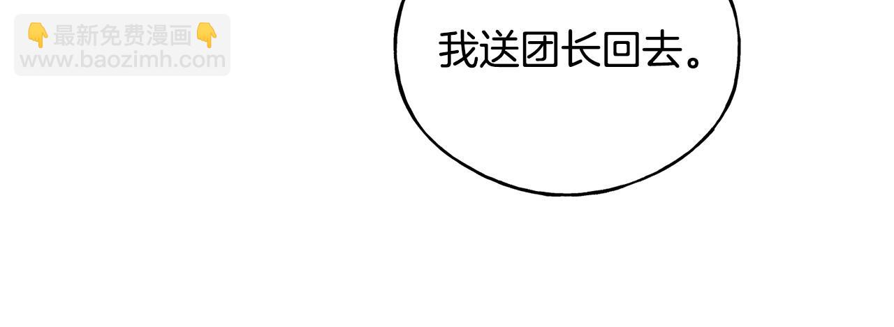 番外4 互相思念43