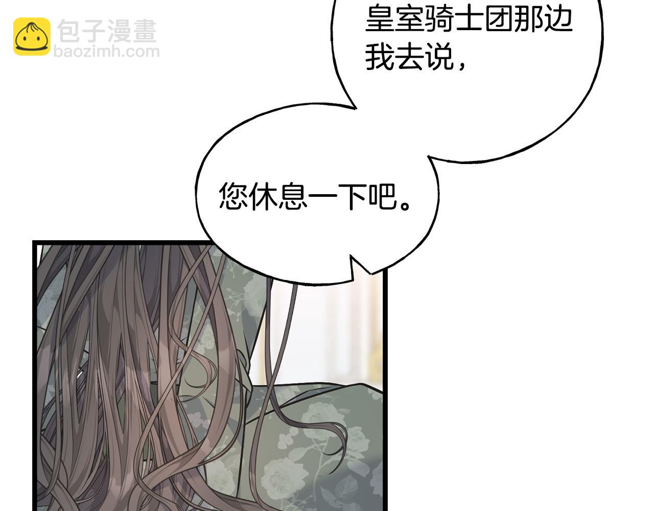 番外4 互相思念45