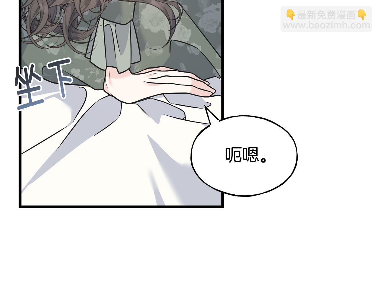 番外4 互相思念46
