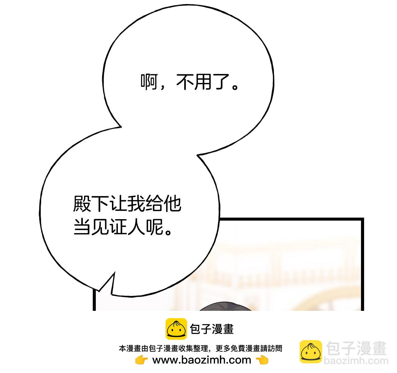 番外4 互相思念49