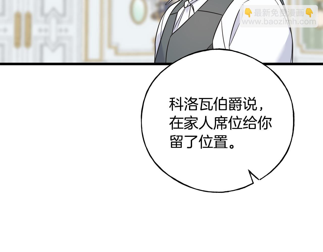 番外4 互相思念52