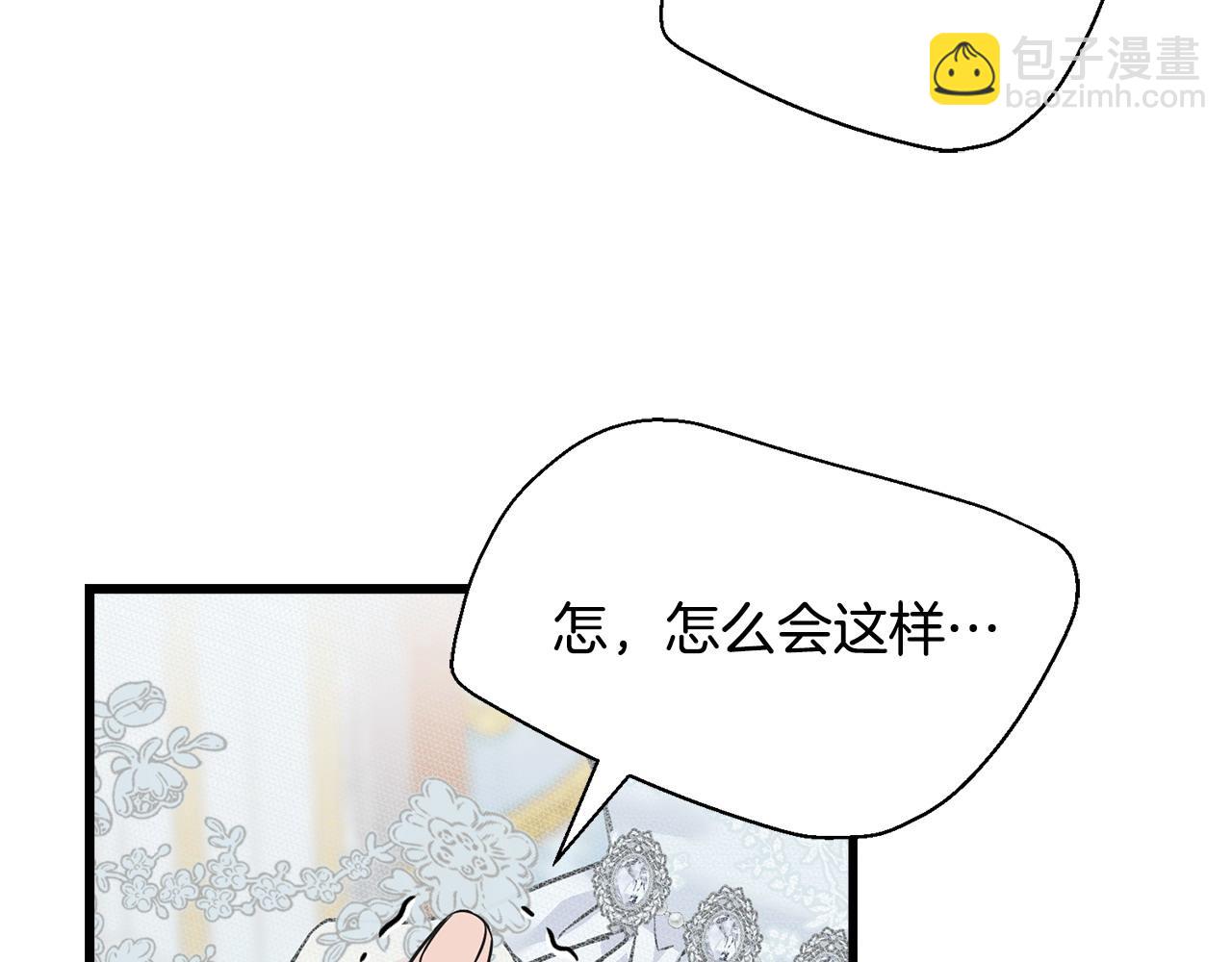 番外4 互相思念6