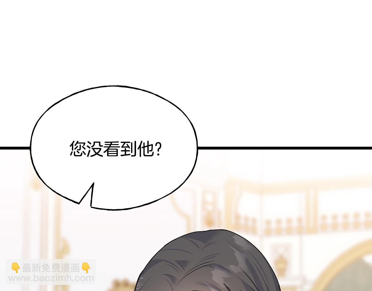 番外4 互相思念61