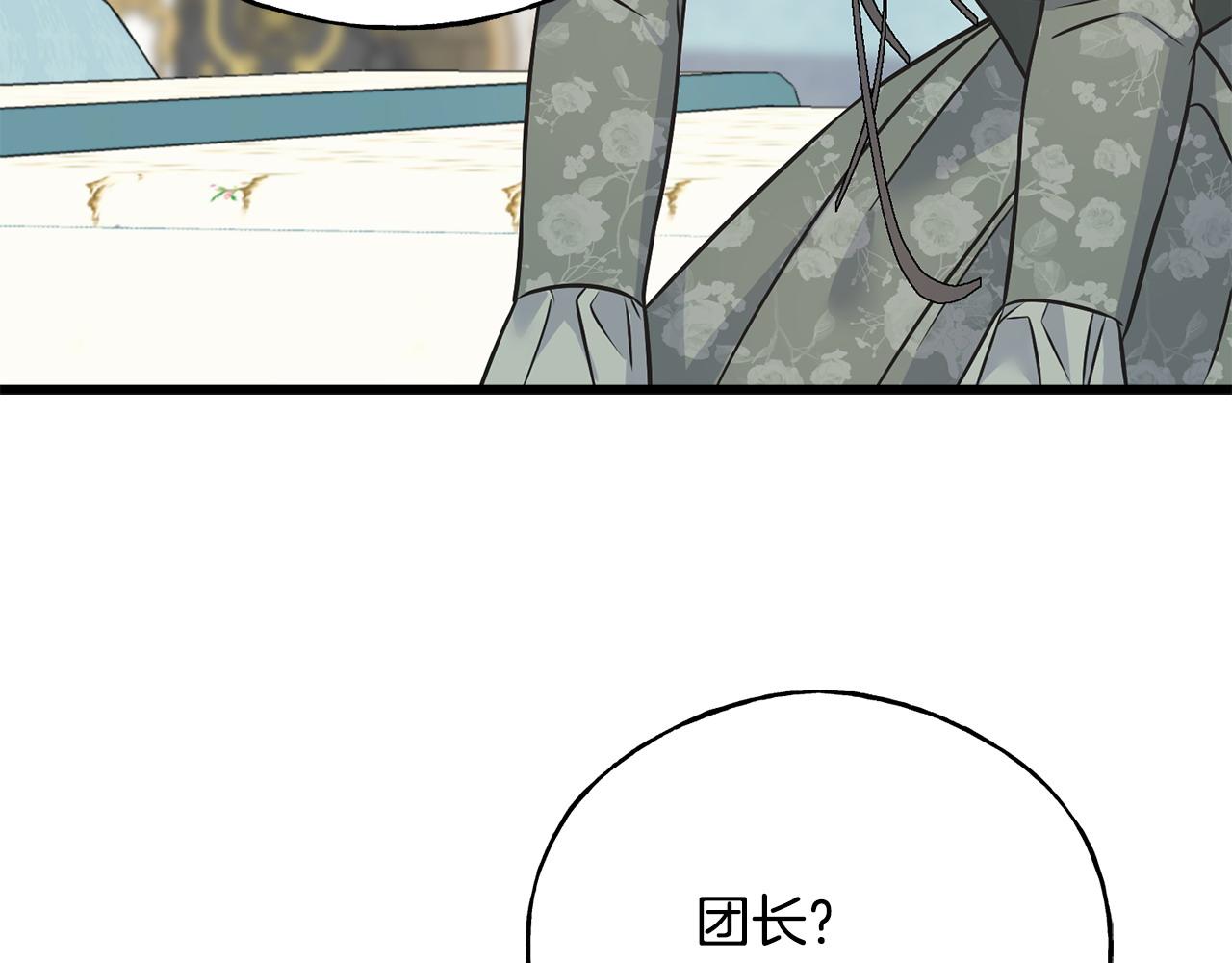 番外4 互相思念63