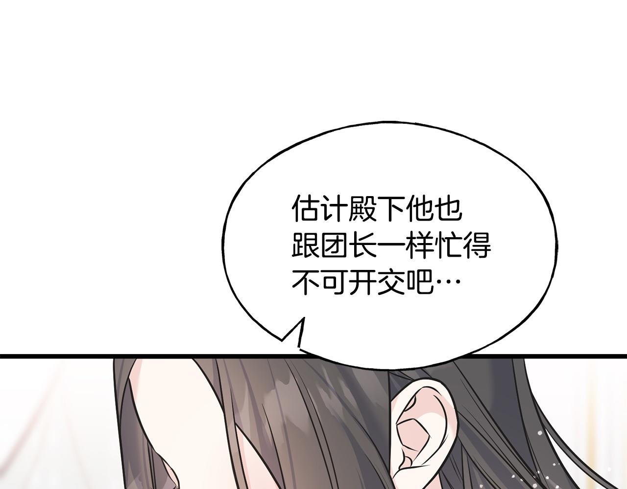 番外4 互相思念66
