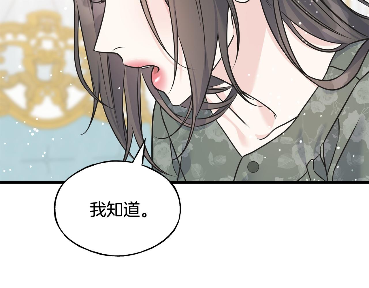 番外4 互相思念67