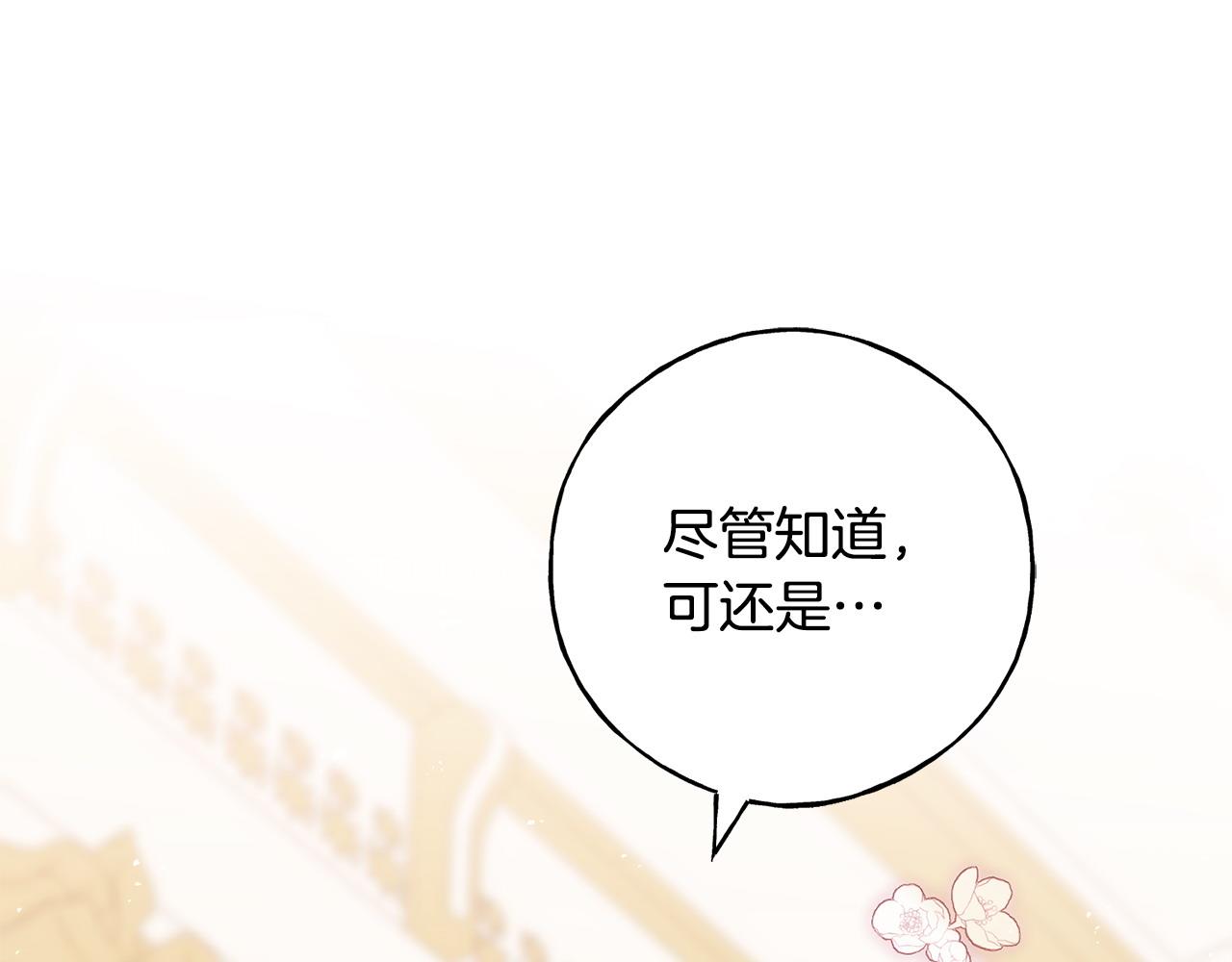 番外4 互相思念69