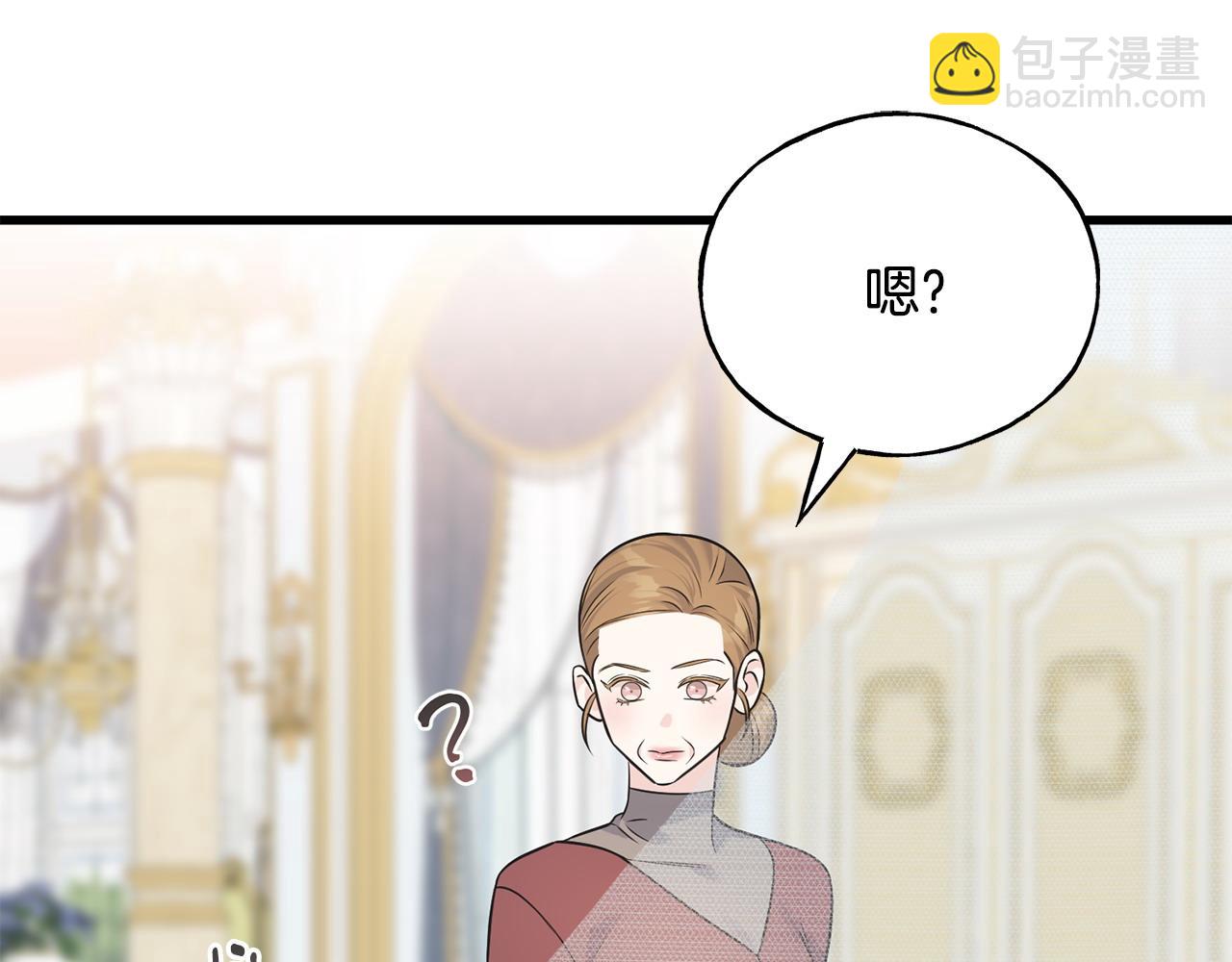番外4 互相思念9