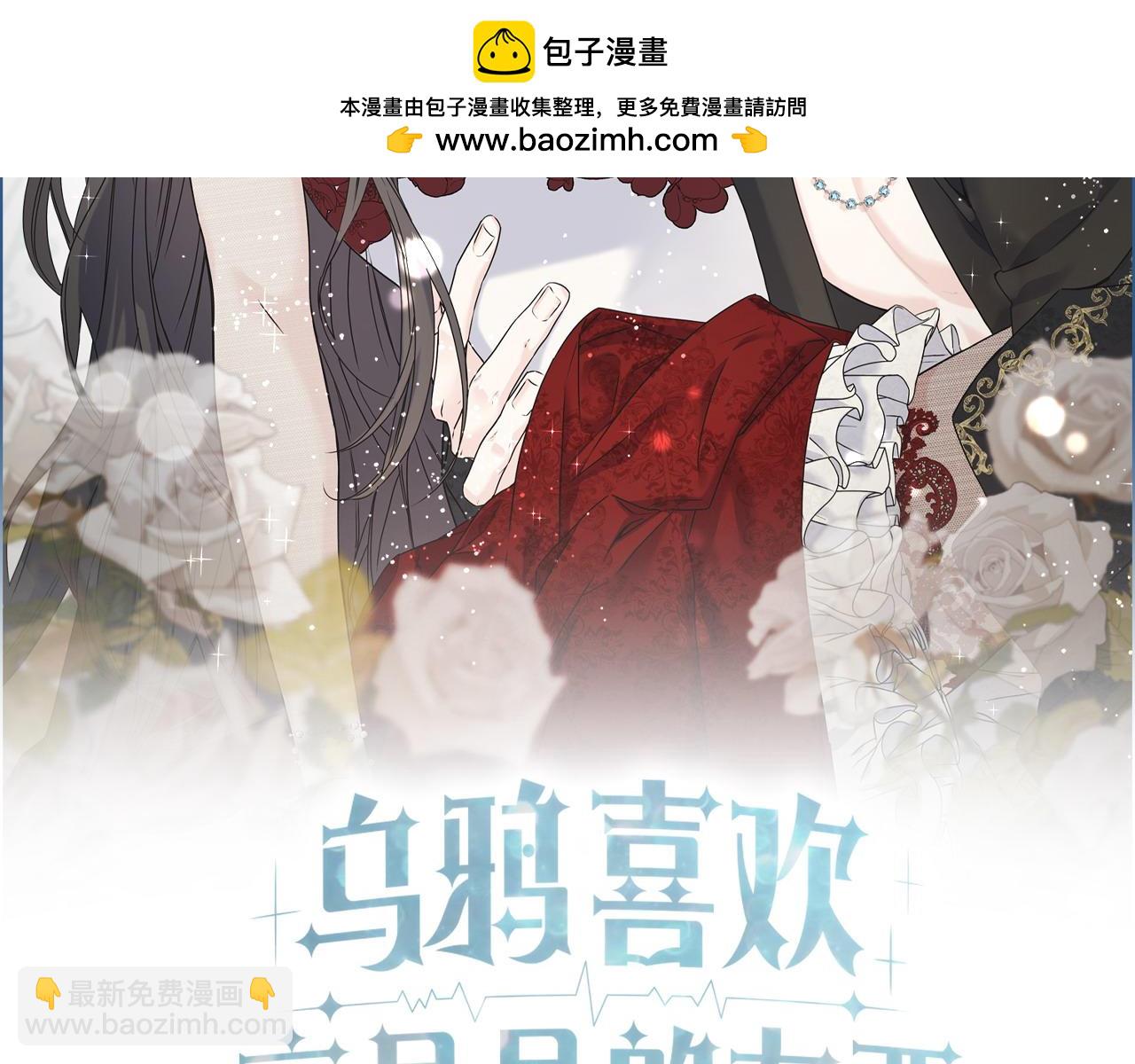 番外6 我的妻子1