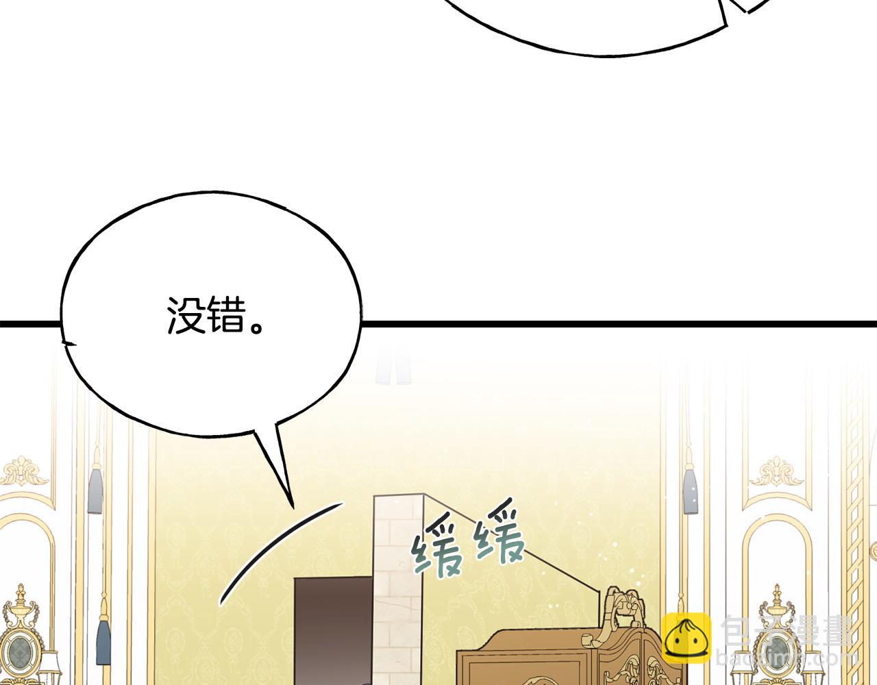 番外6 我的妻子104