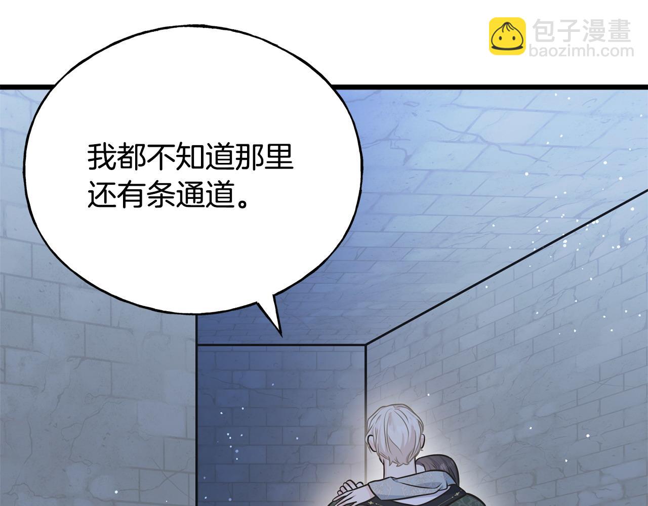 番外6 我的妻子108