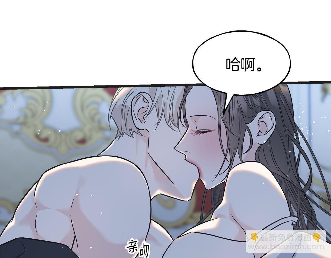 番外6 我的妻子132