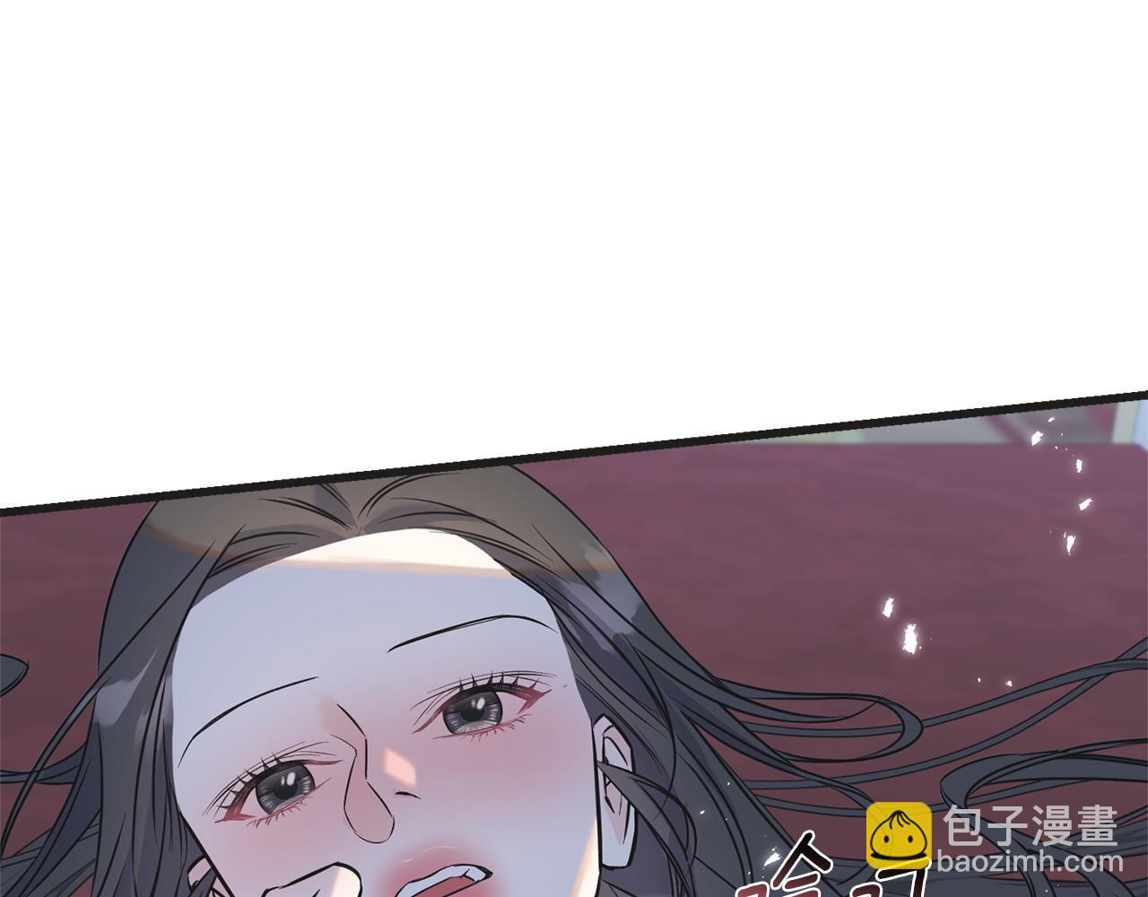 番外6 我的妻子139