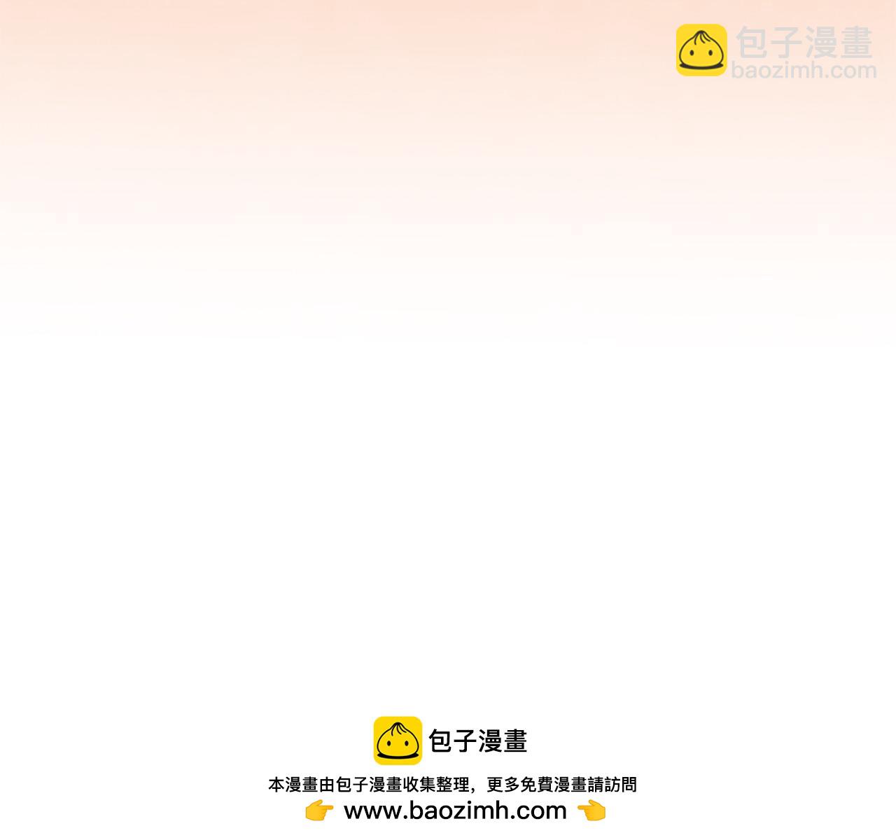 番外6 我的妻子161