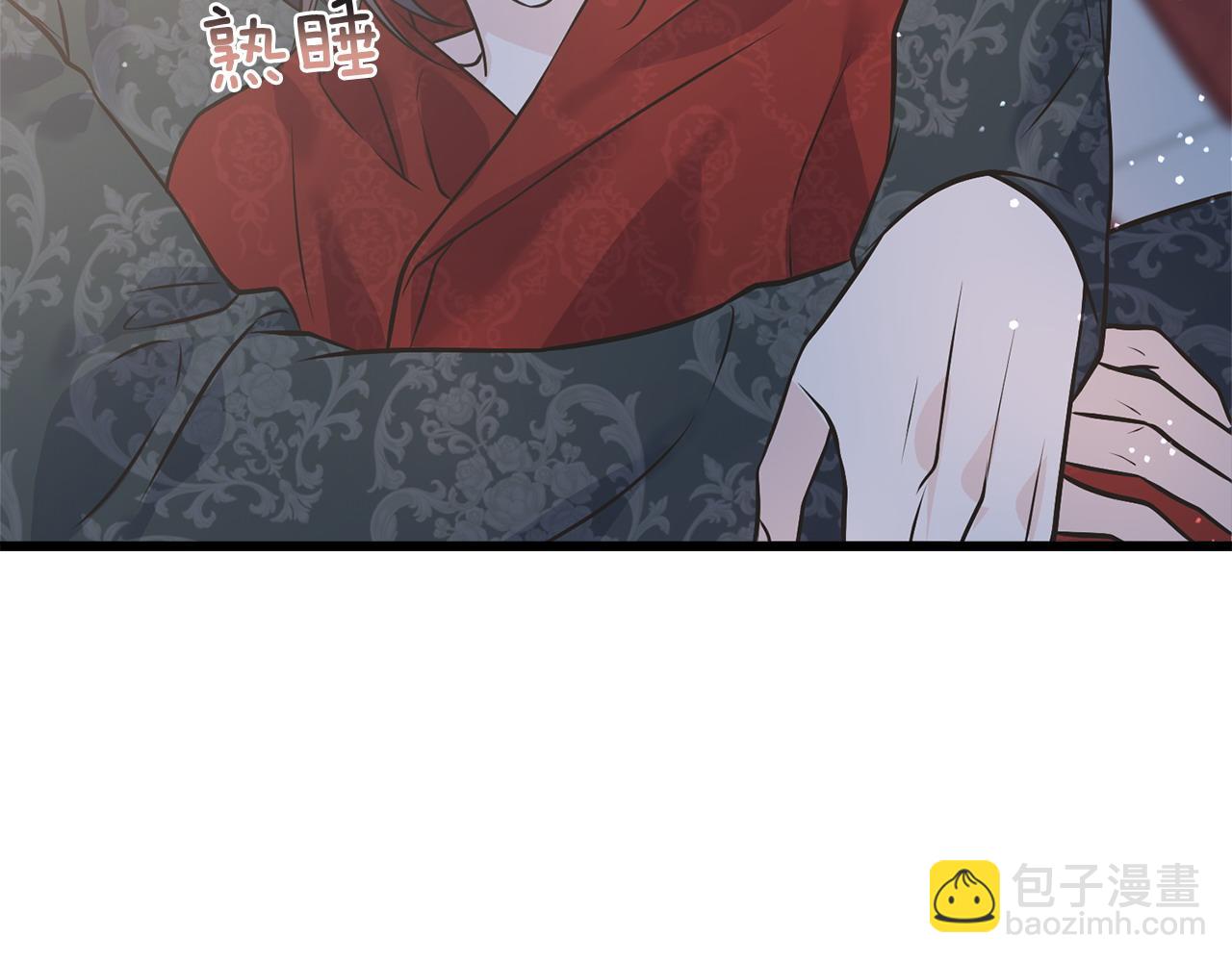 番外6 我的妻子166