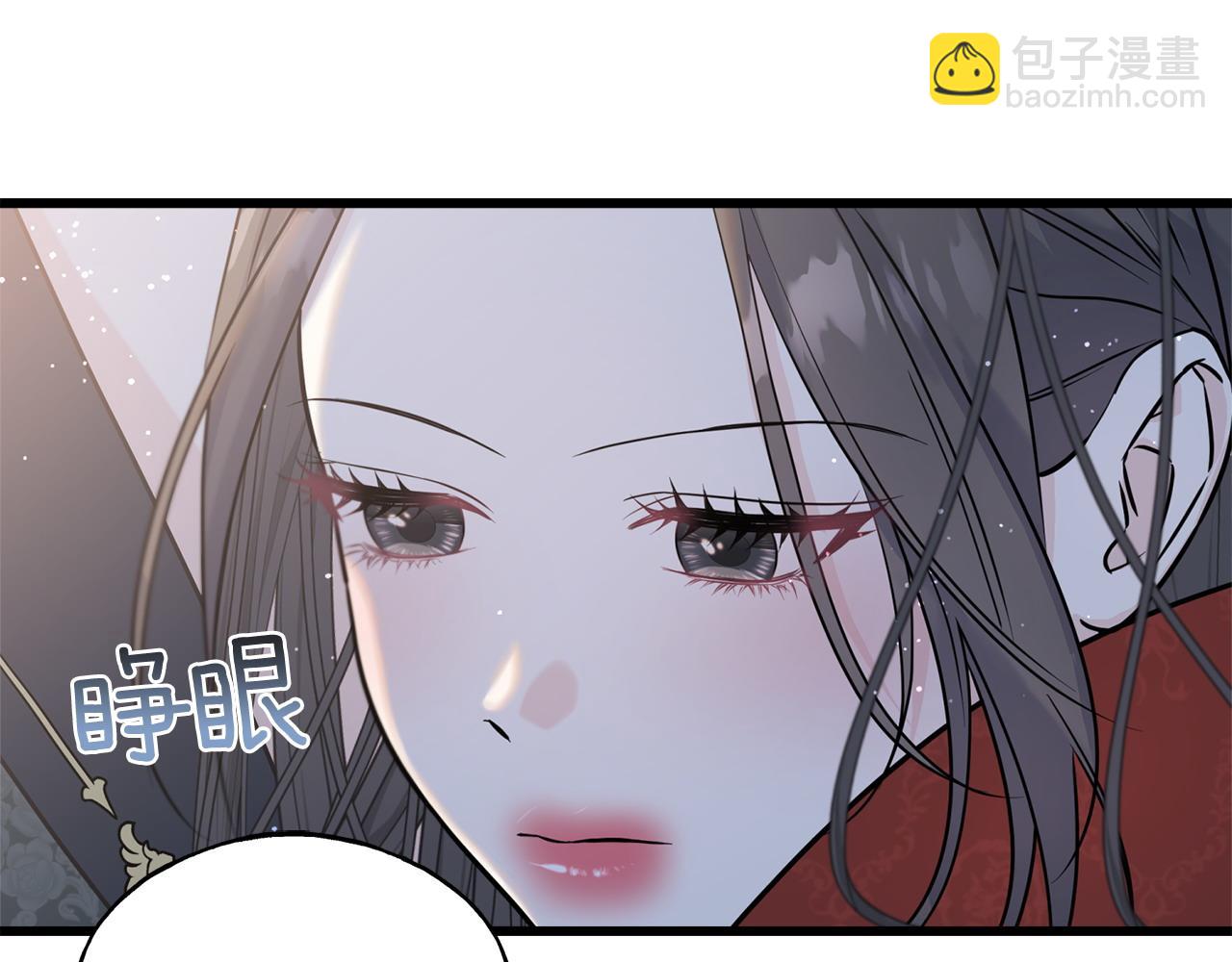 番外6 我的妻子167