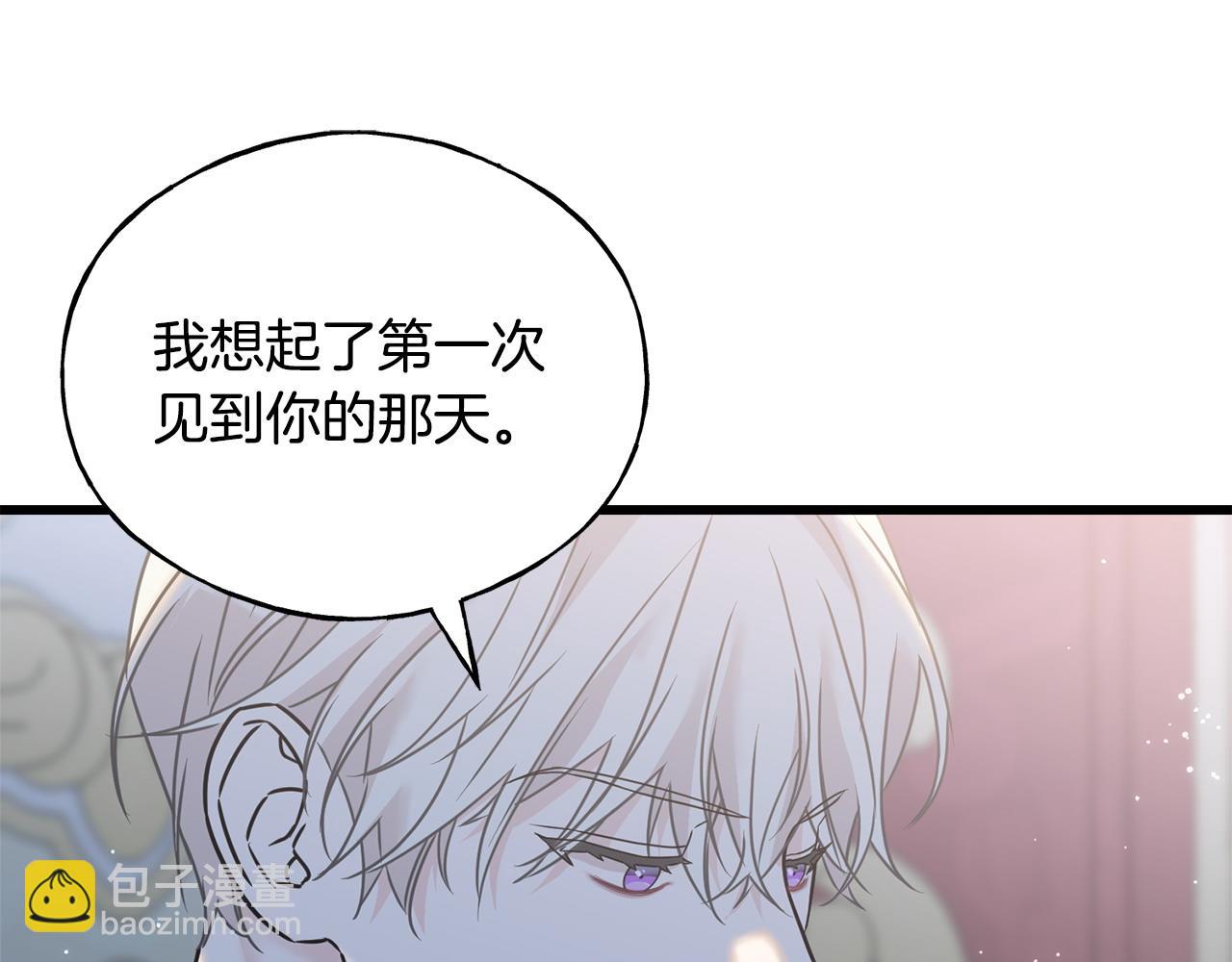 番外6 我的妻子171