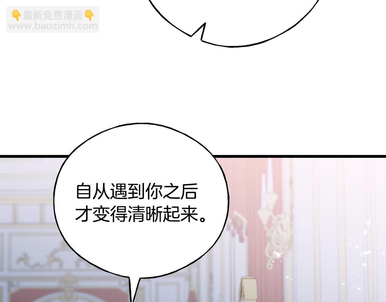 番外6 我的妻子175