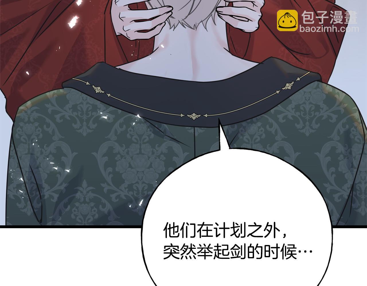 番外6 我的妻子181