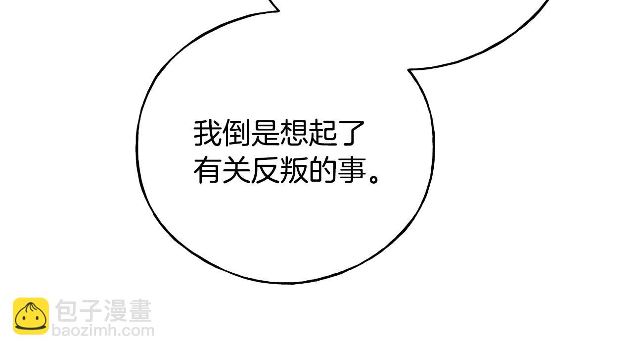 番外6 我的妻子182