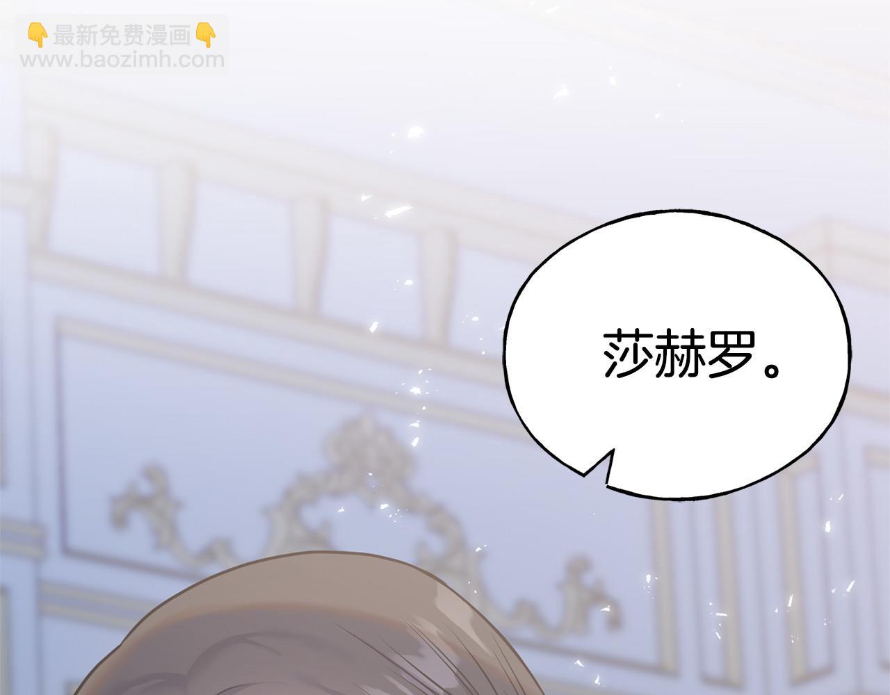 番外6 我的妻子195