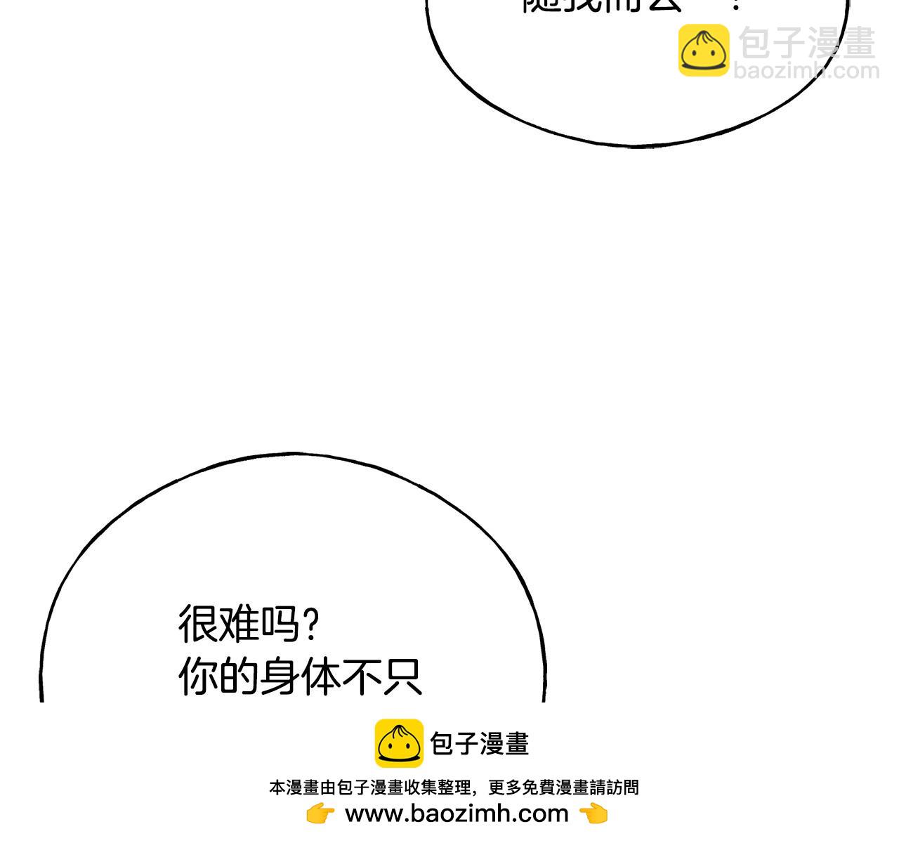 番外6 我的妻子211