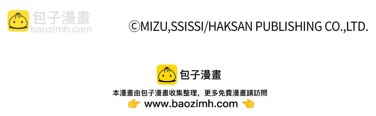 番外6 我的妻子221