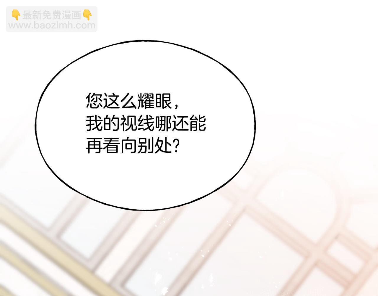 番外6 我的妻子37
