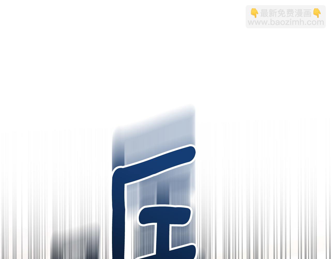番外6 我的妻子4