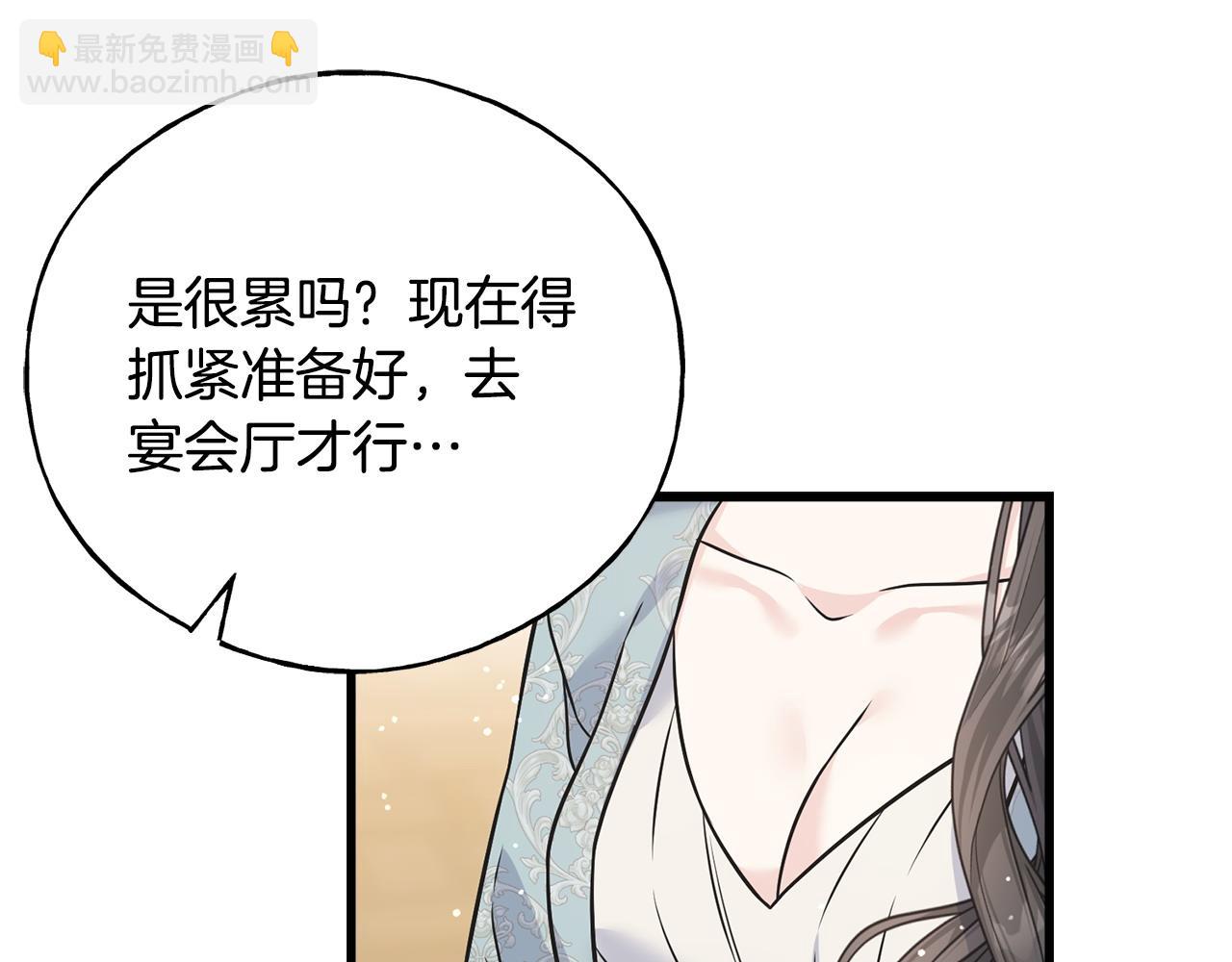 番外6 我的妻子65
