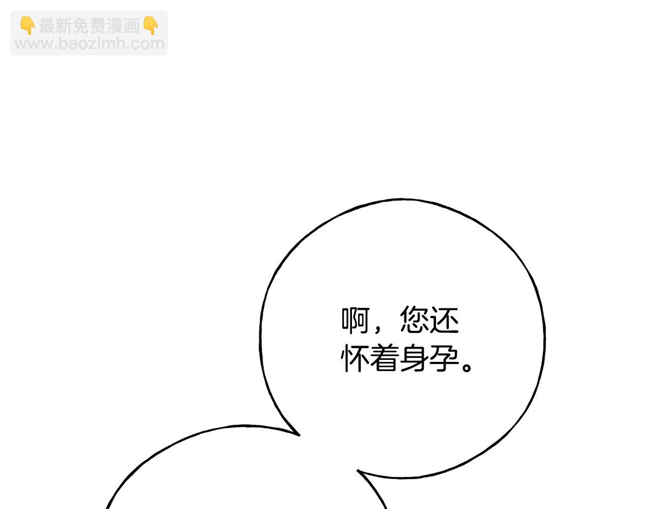 番外6 我的妻子67