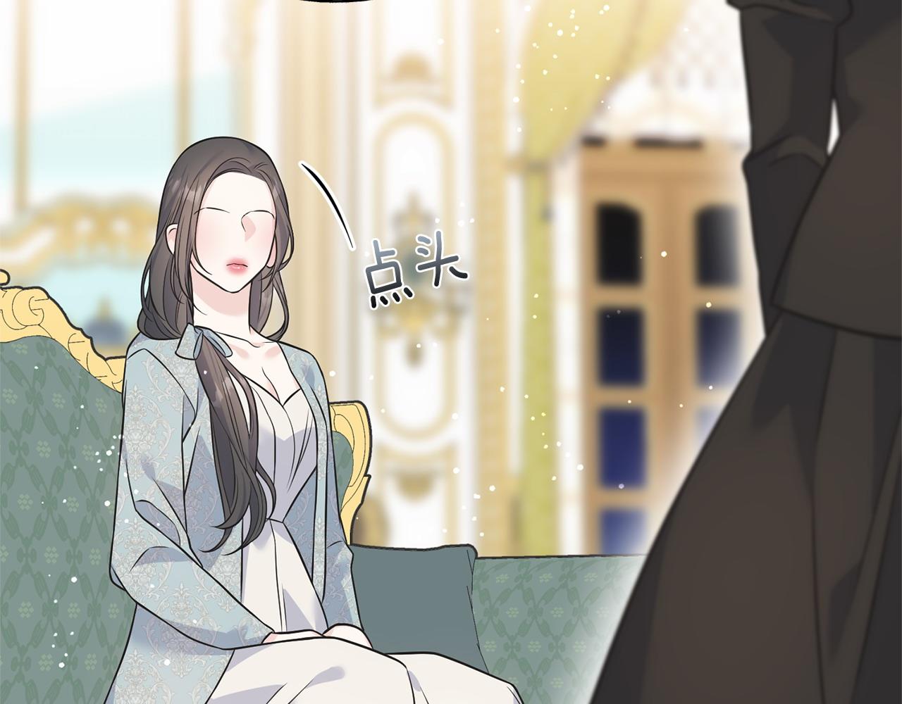 番外6 我的妻子71