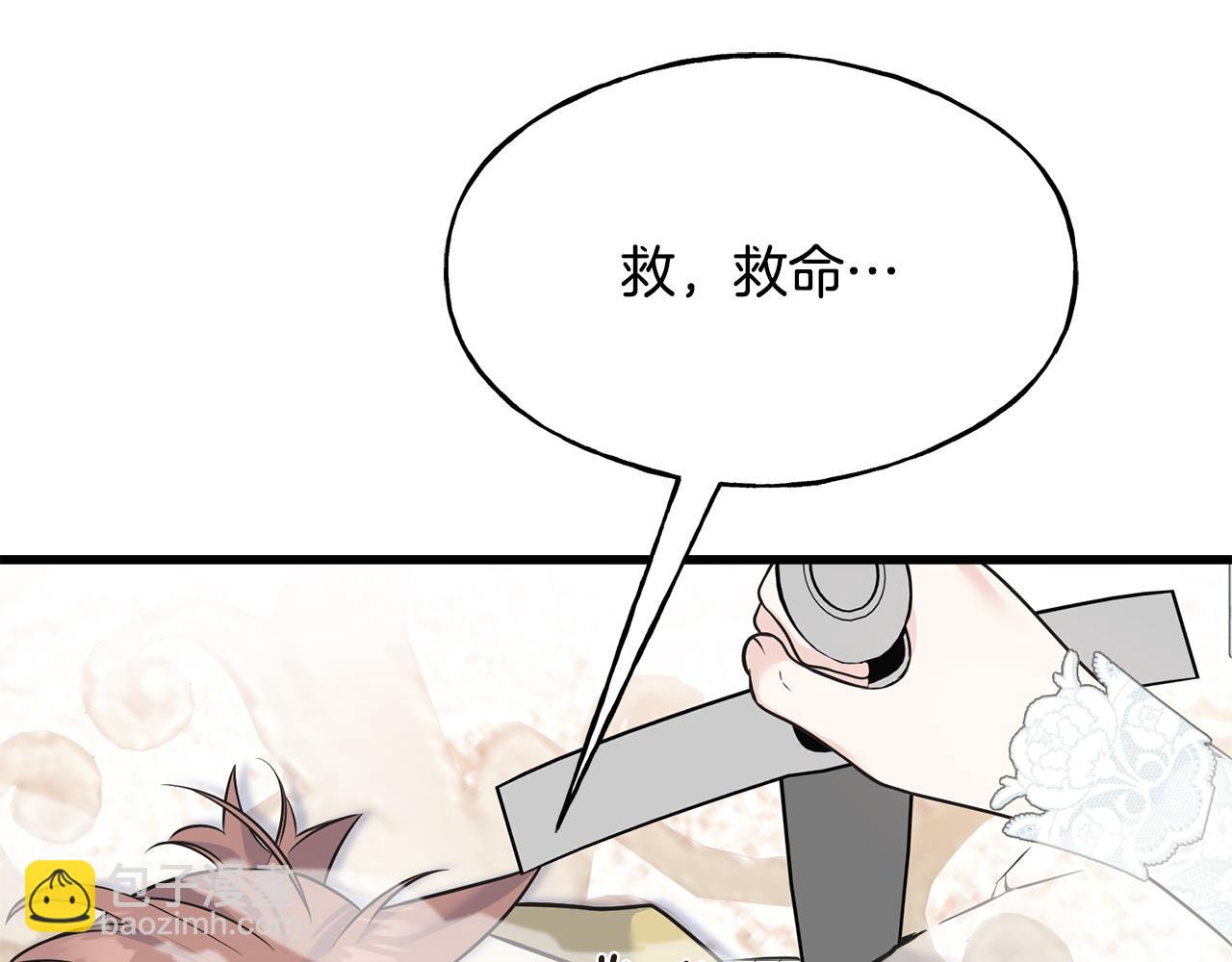 番外6 我的妻子9