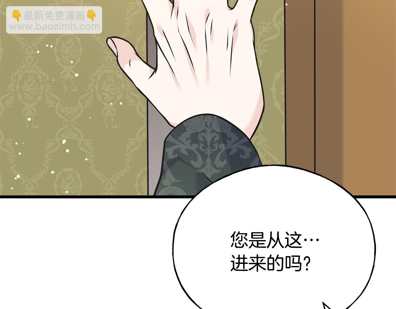 番外6 我的妻子99