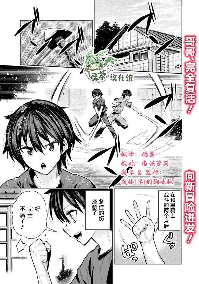 第30话0