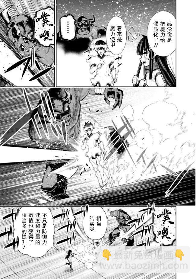 第30话12