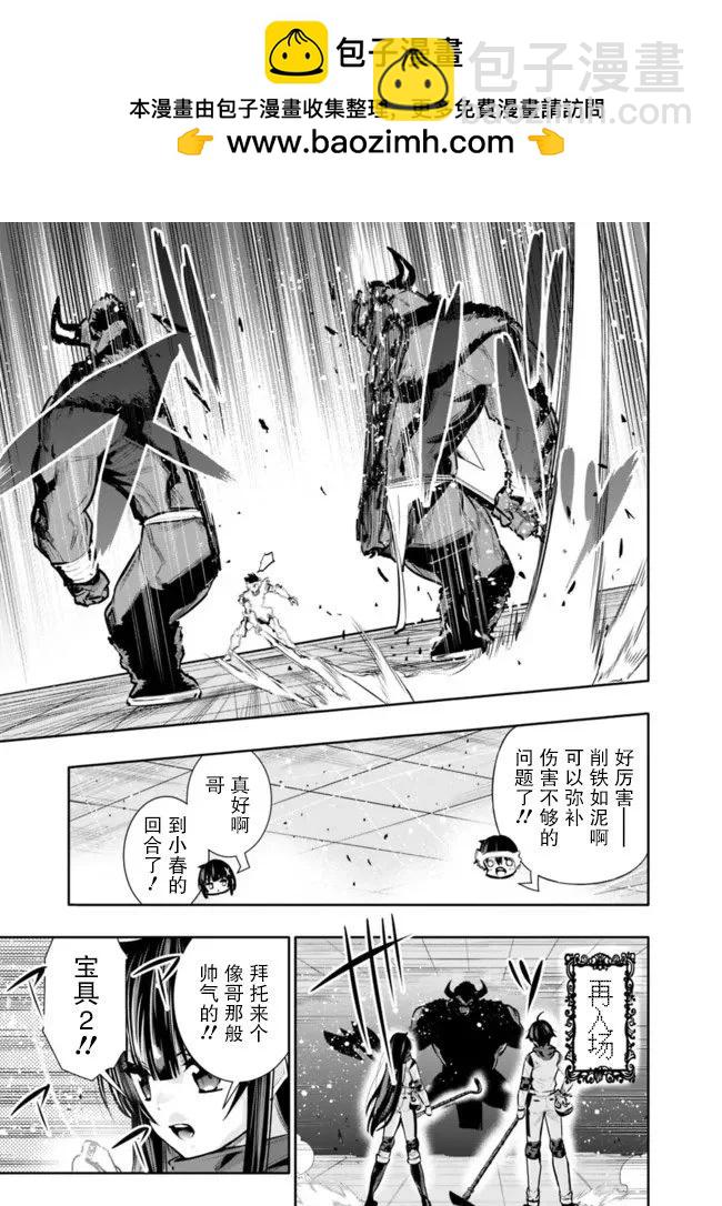 第30话14