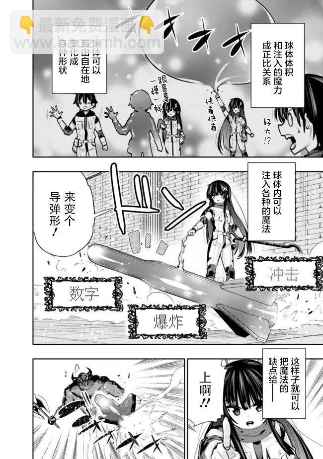 第30话17