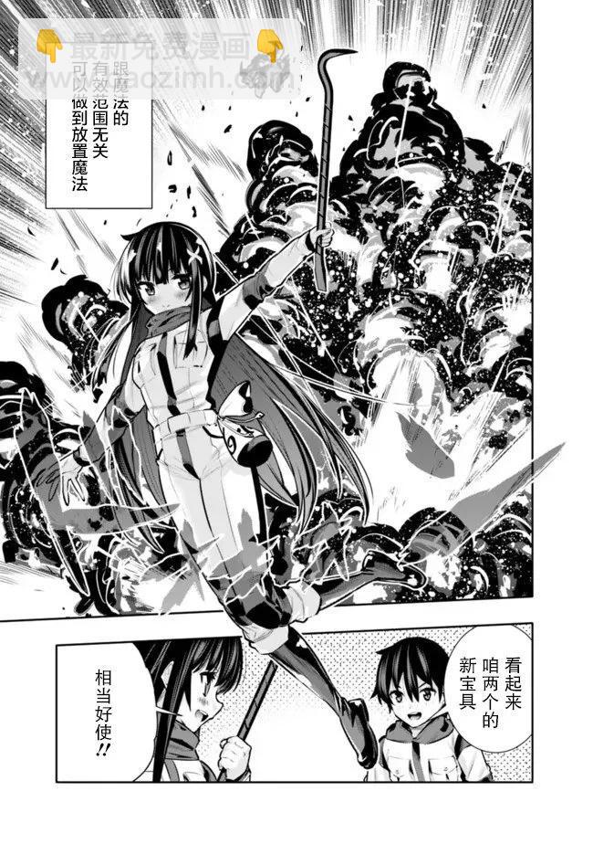 第30话18