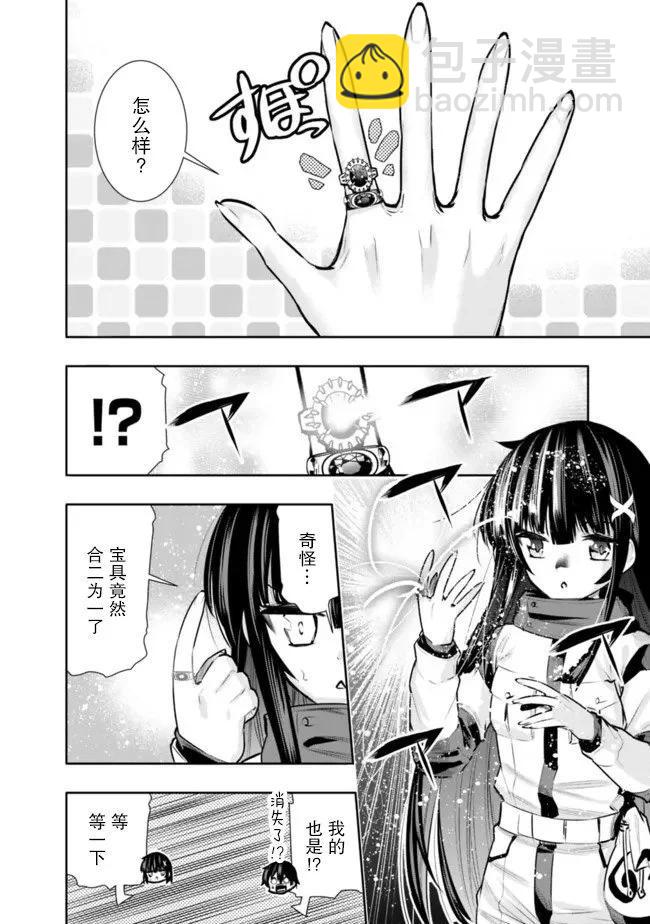 第30话9