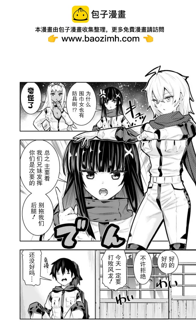 第41话1
