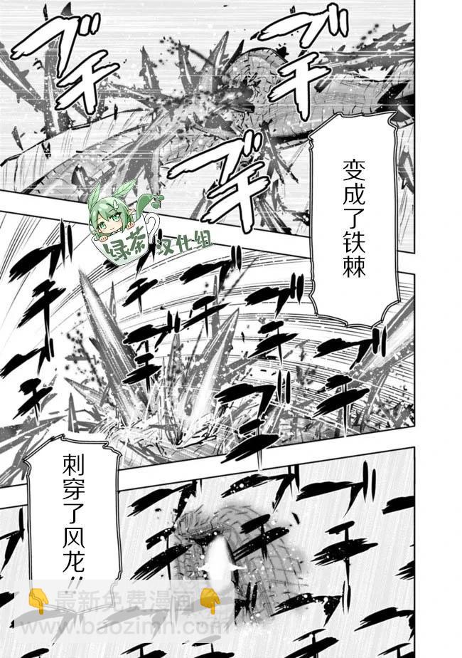 第41话10