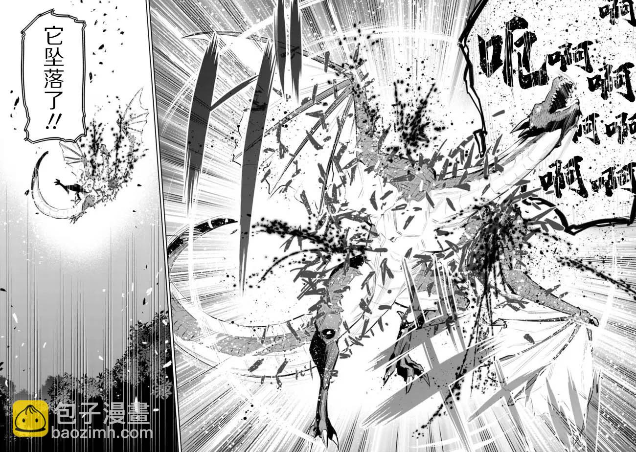 第41话11