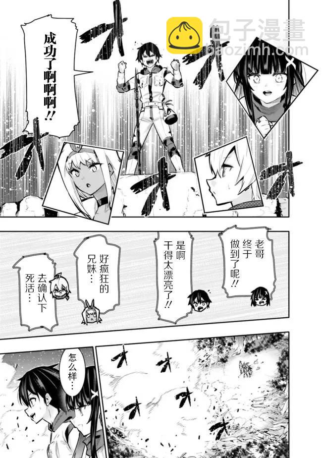 第41话13