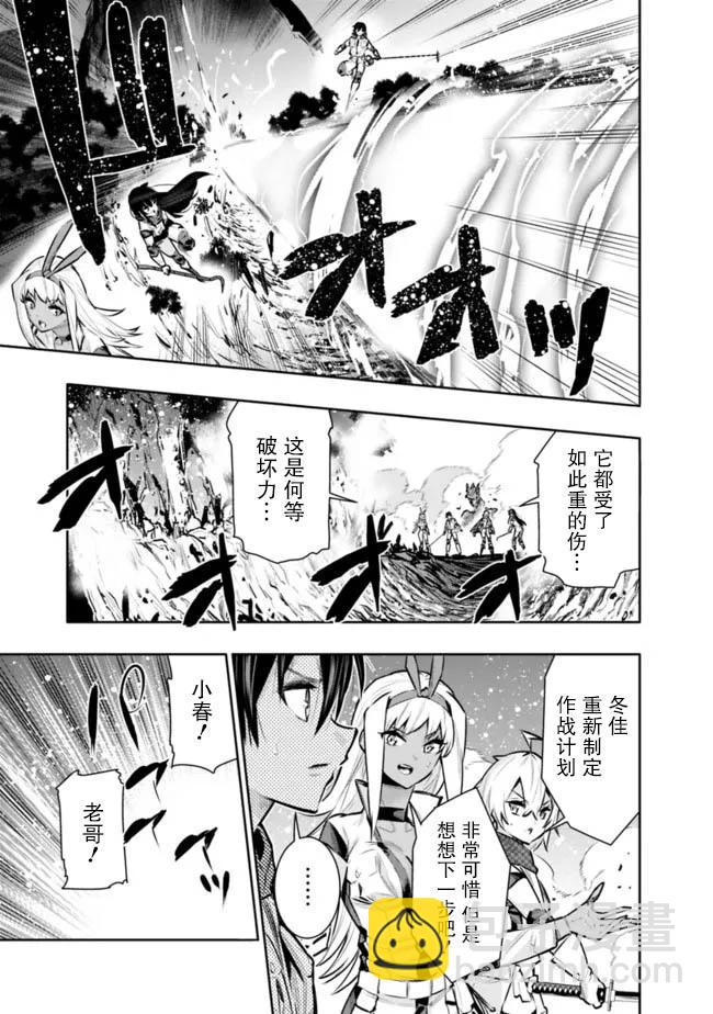 第41话15