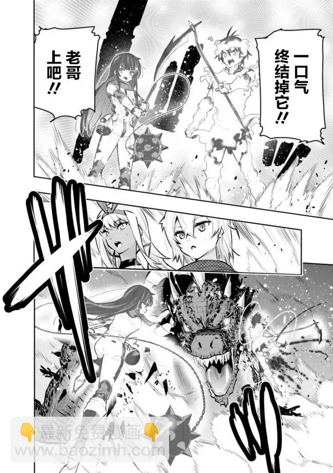第41话16